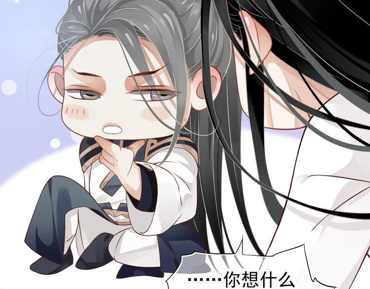 第83话 注意节制107