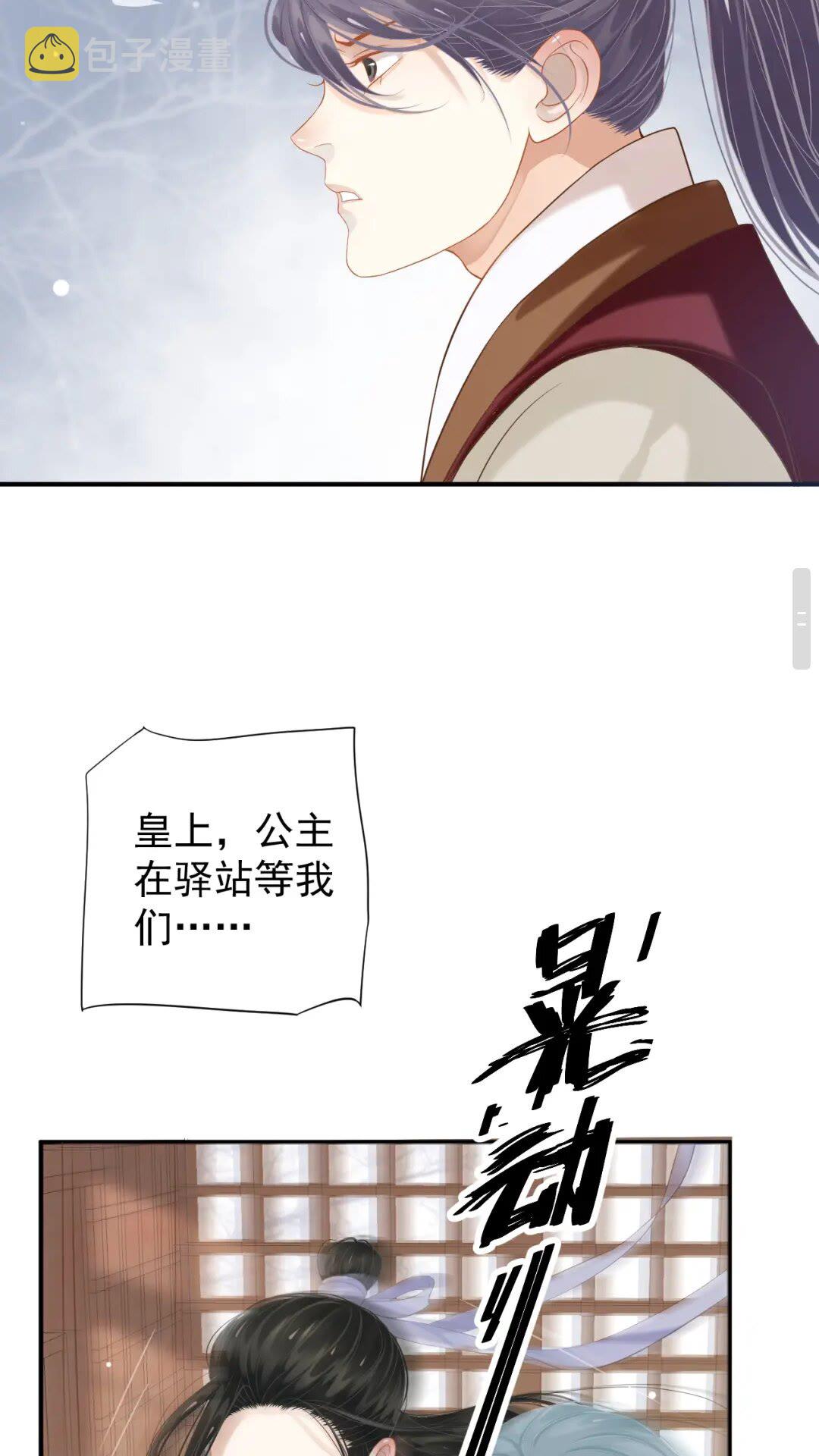 第55话 追上去42