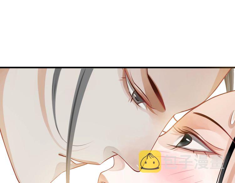第75话 亲亲就不疼了66