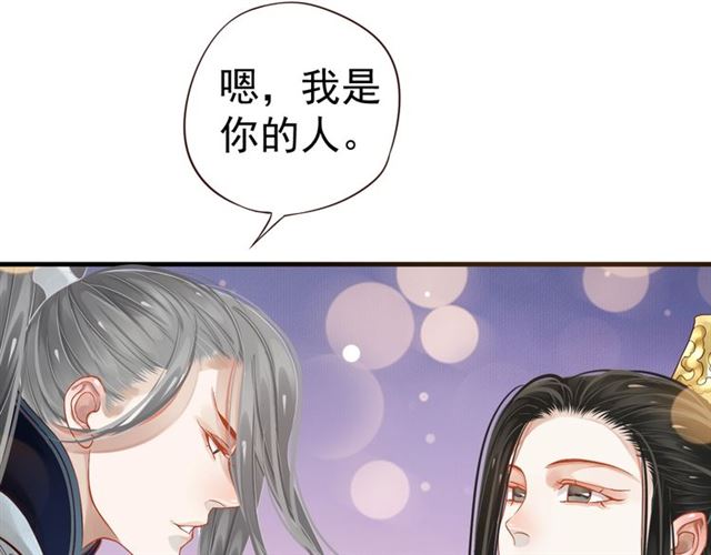 第38话 我不信命58