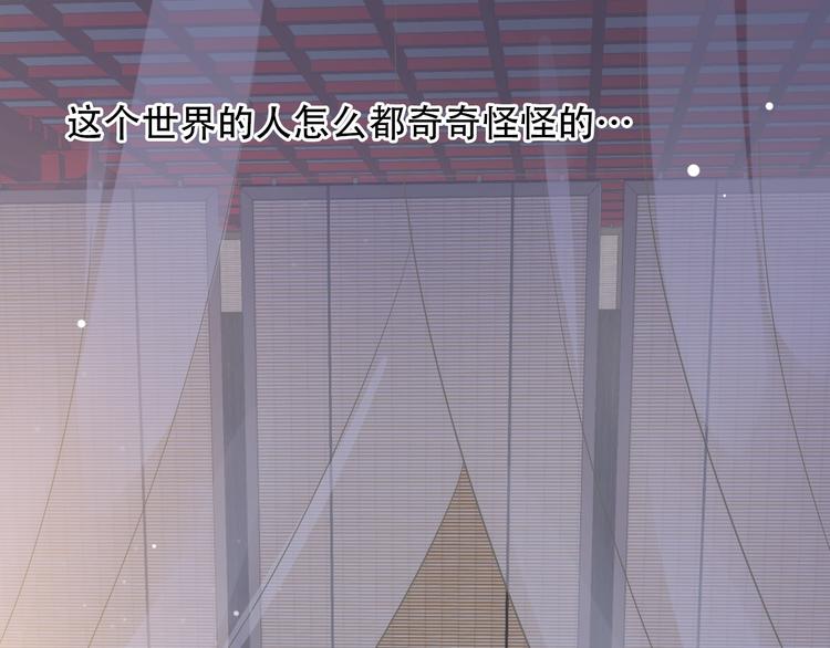 第3话 帮他散热59