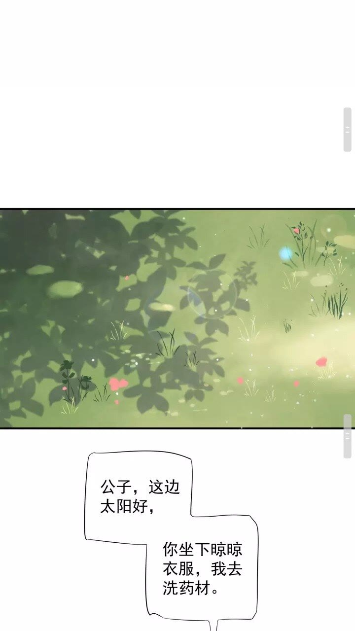 第61话 牵我走30