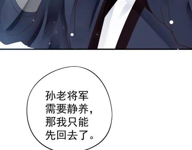 第34话 梦里都是你95