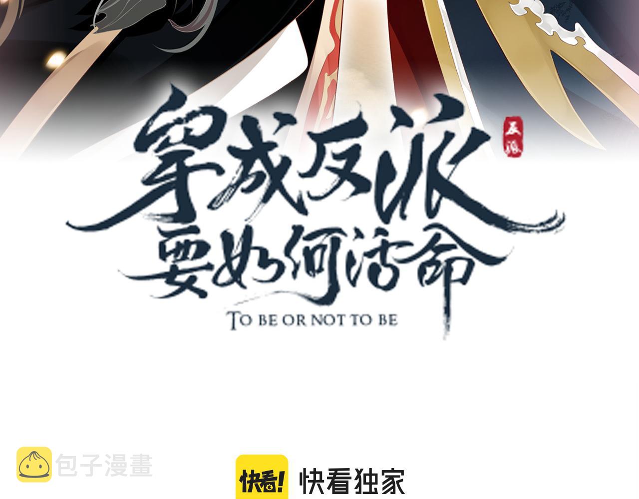 第112话 云开月明11