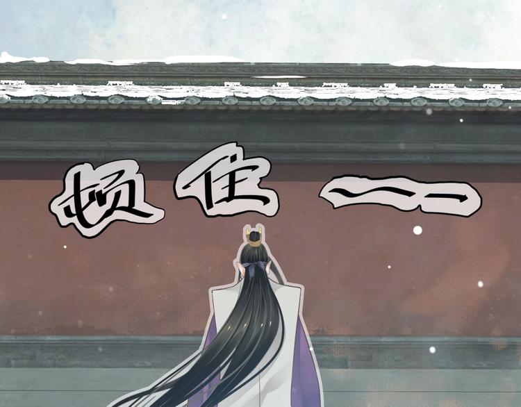 第9话 又想被教训吗？14