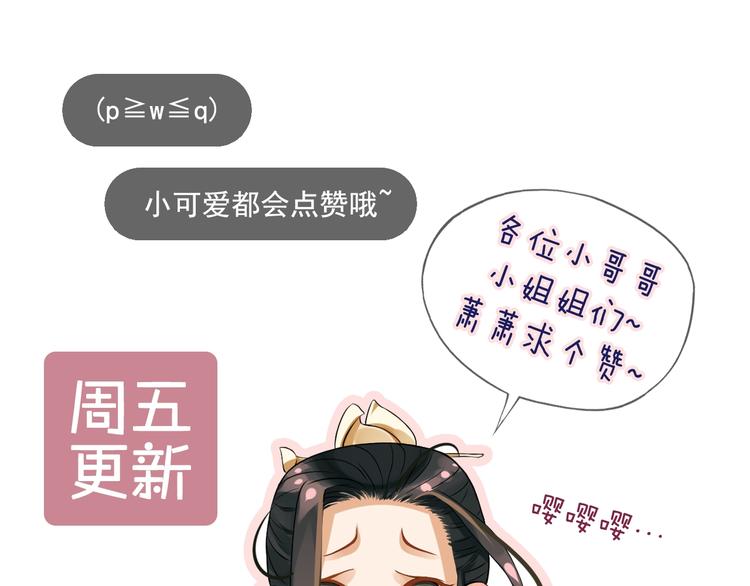 第8话 私会144