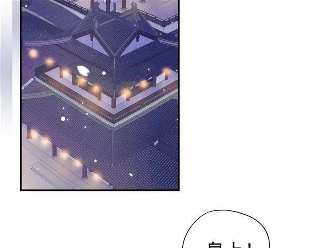 第30话 与你的良辰美景84