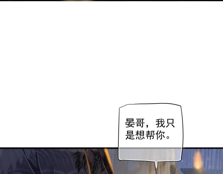 第104话 让我帮你36