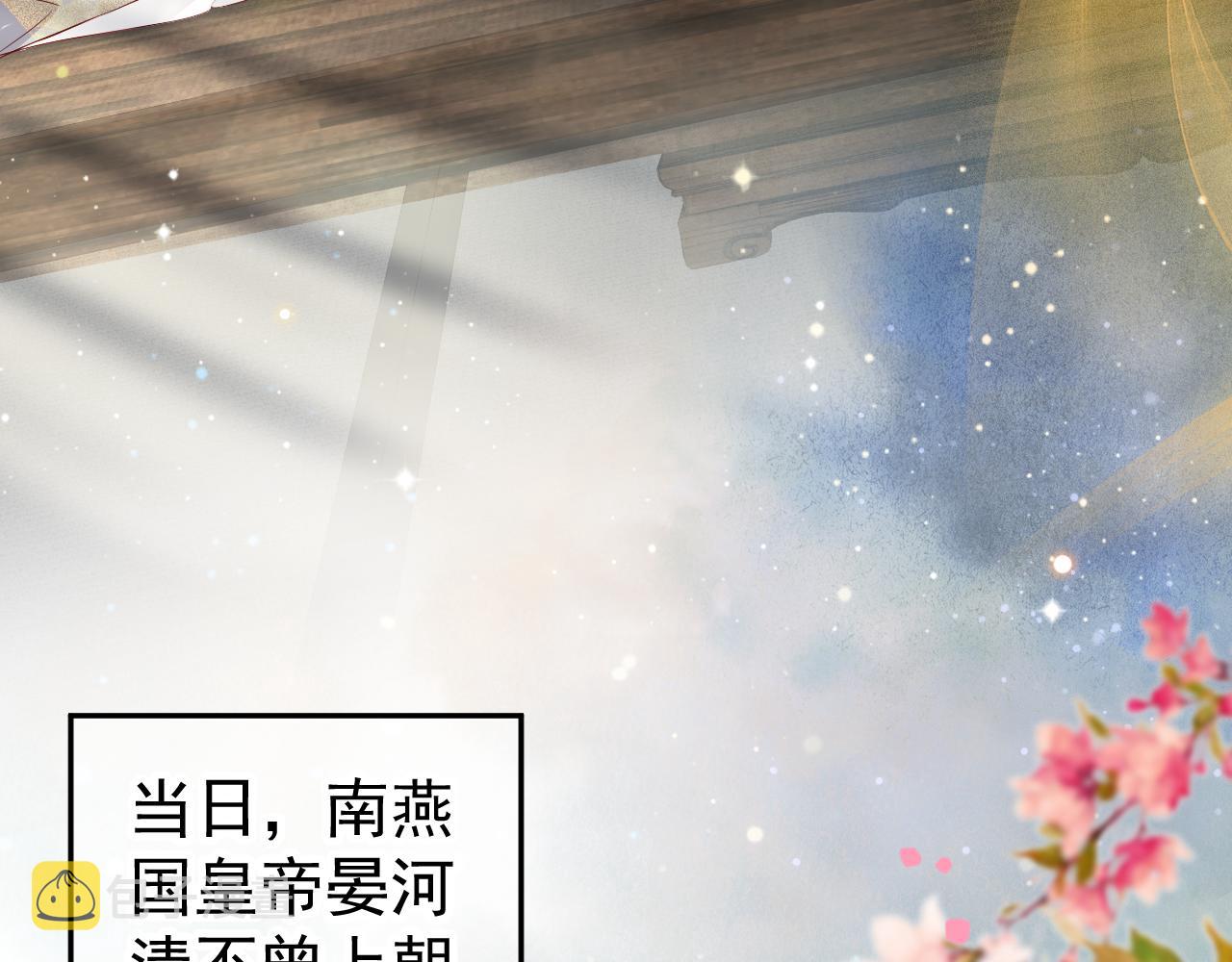 番外完结篇 你是我的127