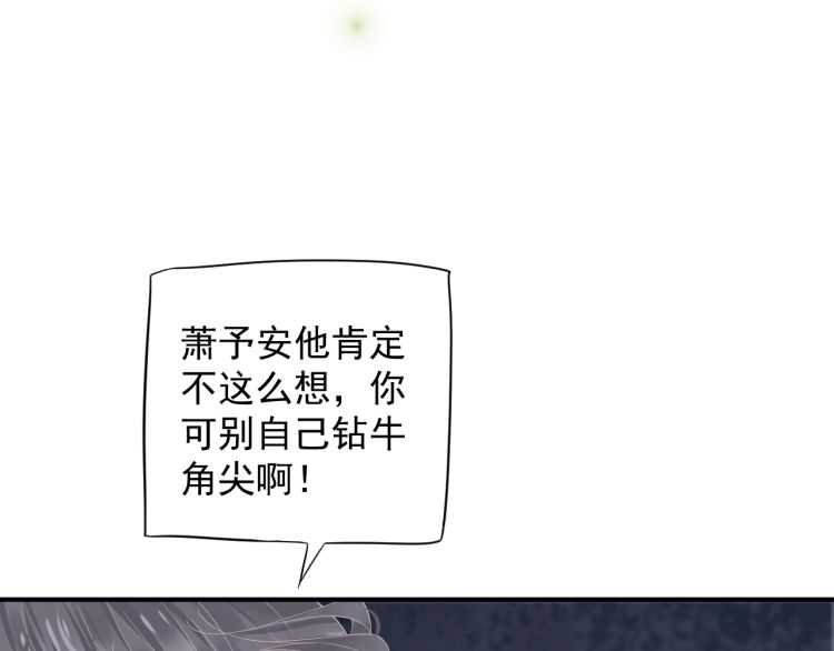 第67话 快去领证！61