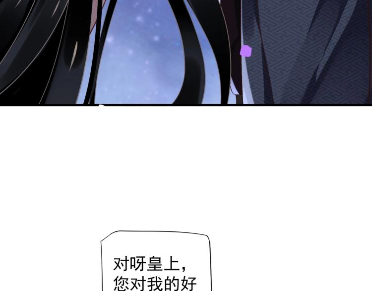 第93话 有人在等91