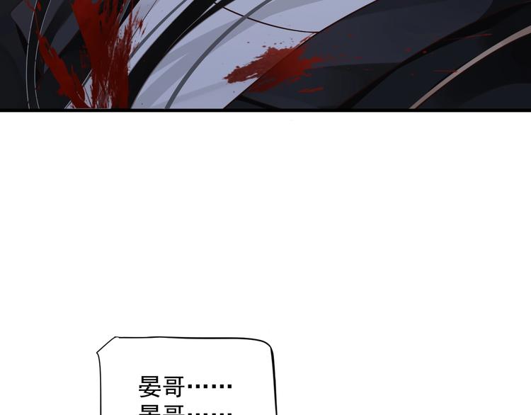 第91话 大婚之前104