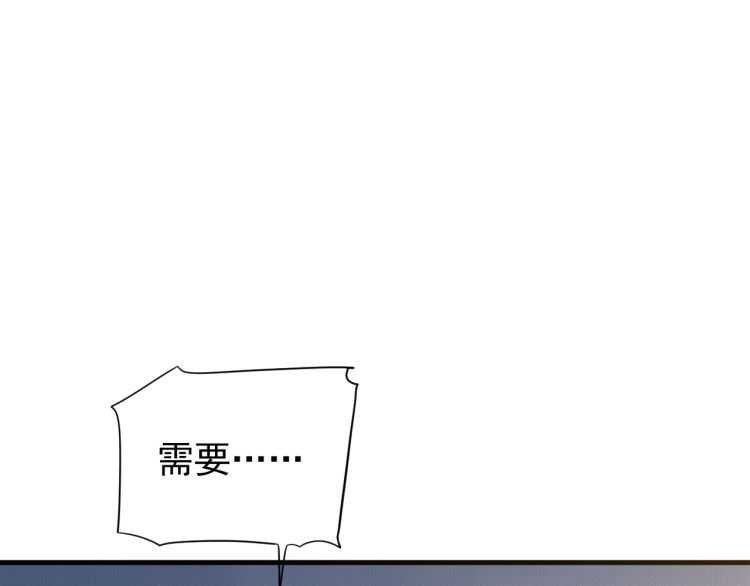 第72话 哪种喜欢74