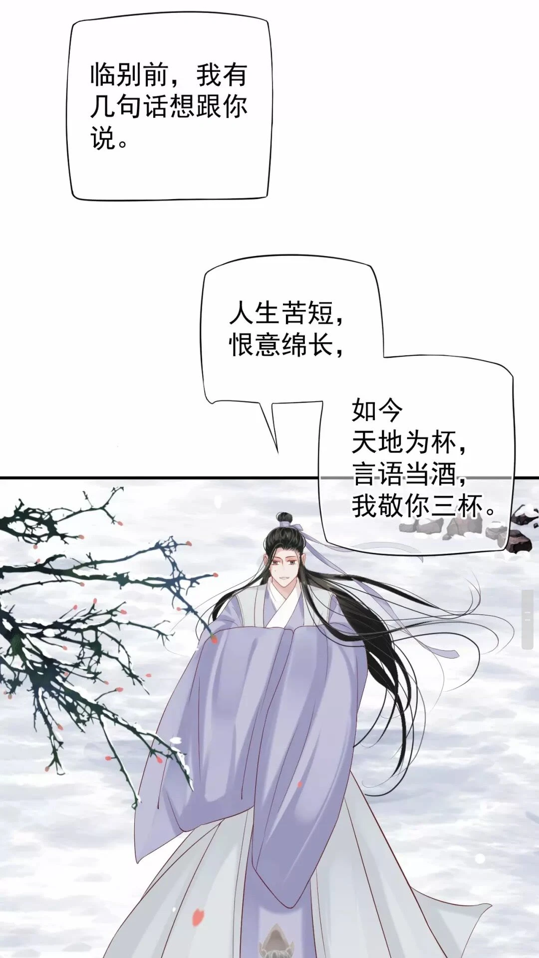 第56话 不放开！不放过！4