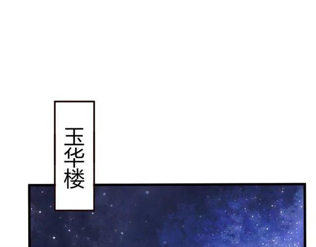 第32话 美酒醉美人64