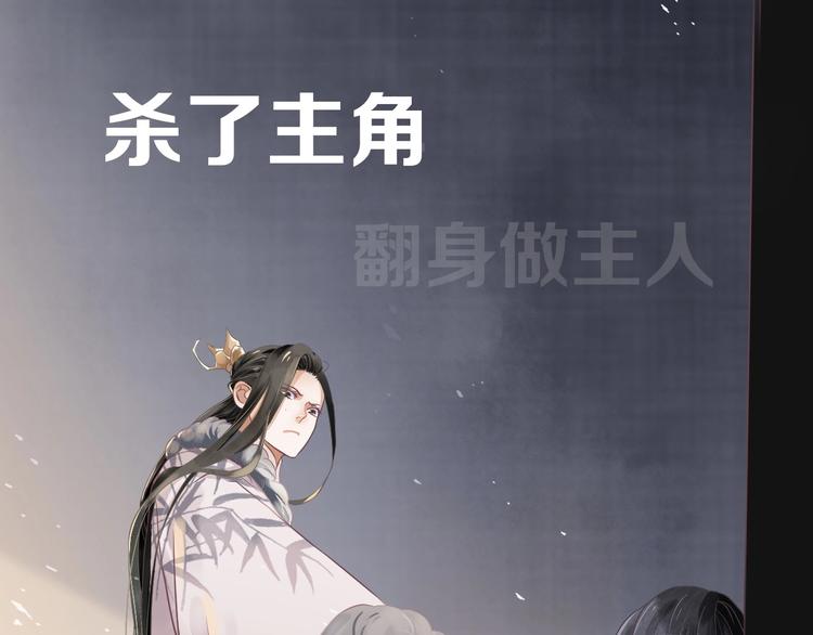 第二季序章 想要保护你3