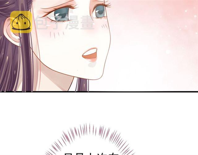 第35话 活在这乱世太难…34