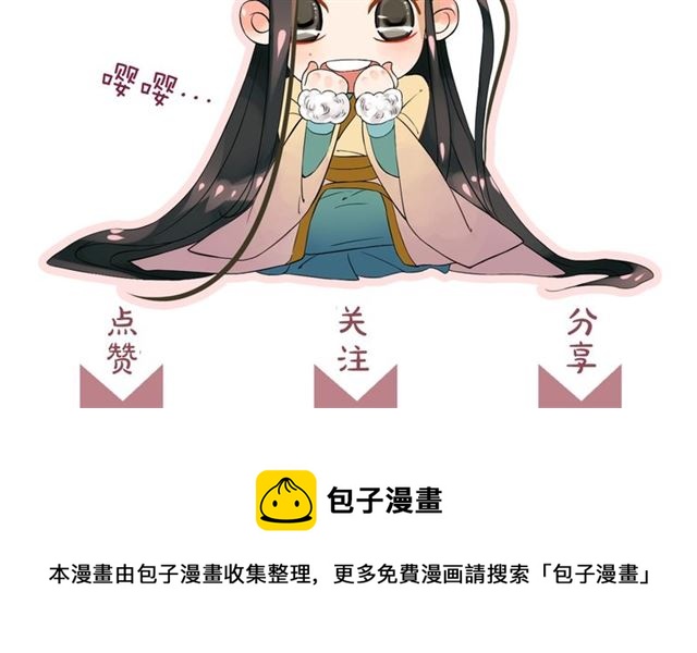 第38话 我不信命110