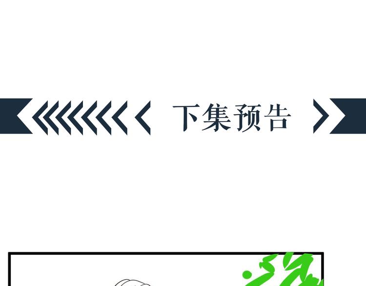 第13话 眼中都是你138
