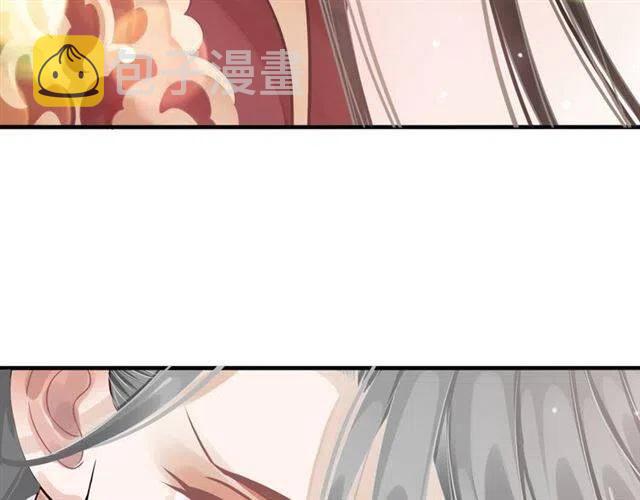 第25话 我遇到了男主的老婆？89