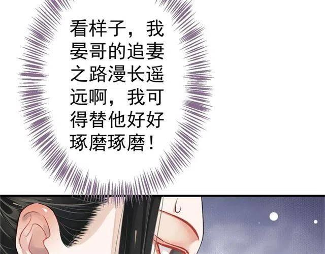 第26话 与你一同品尝甜美41