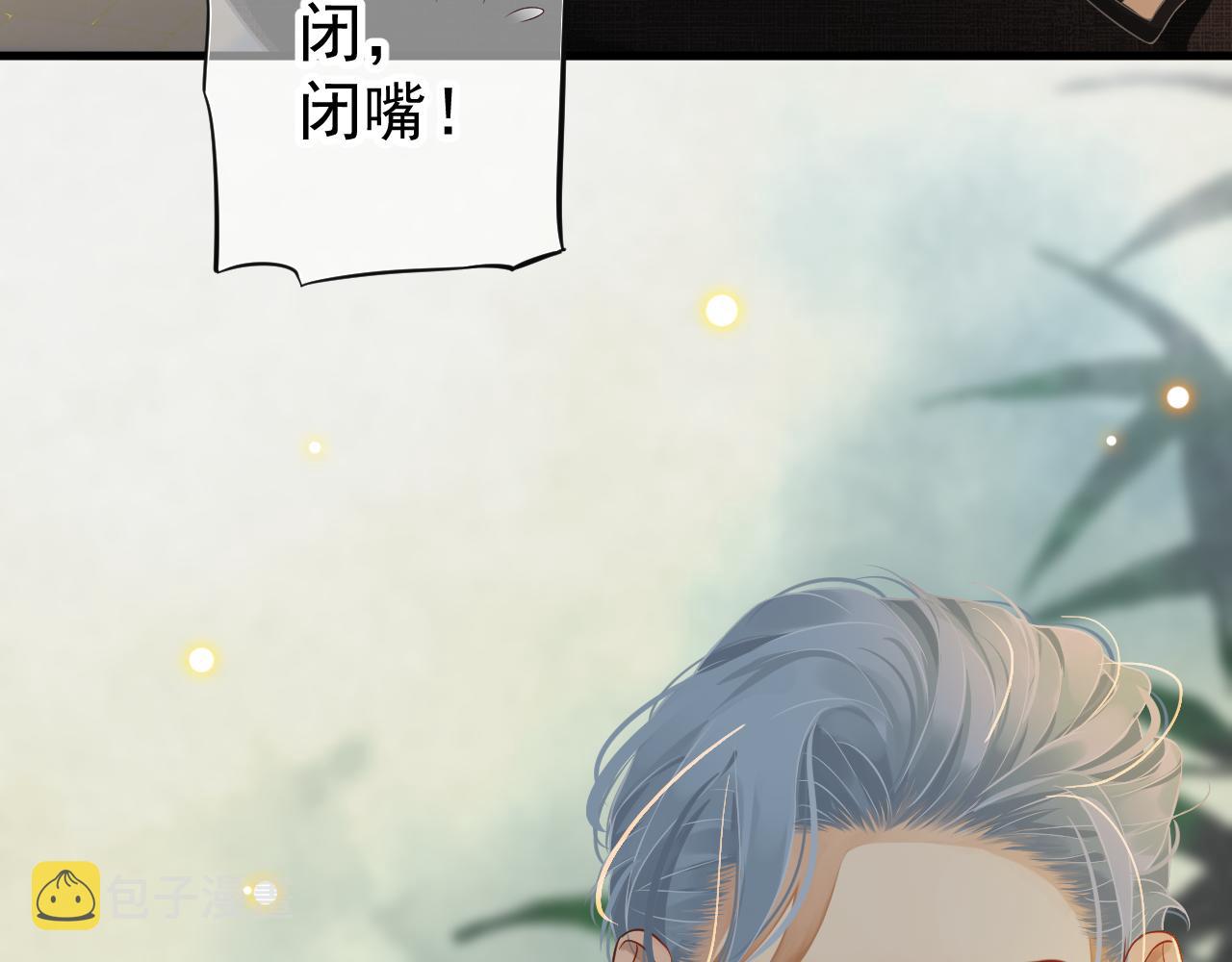 番外3 遇见38