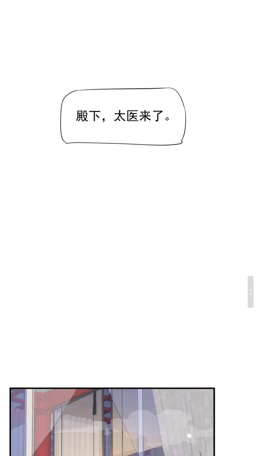 第52话 久违的靠近16