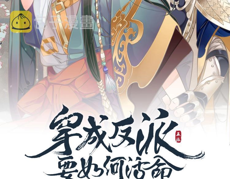 第86话 入主后宫2
