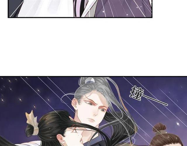 第30话 与你的良辰美景64