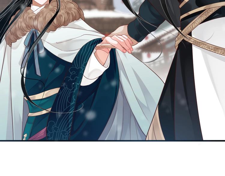 第91话 大婚之前9