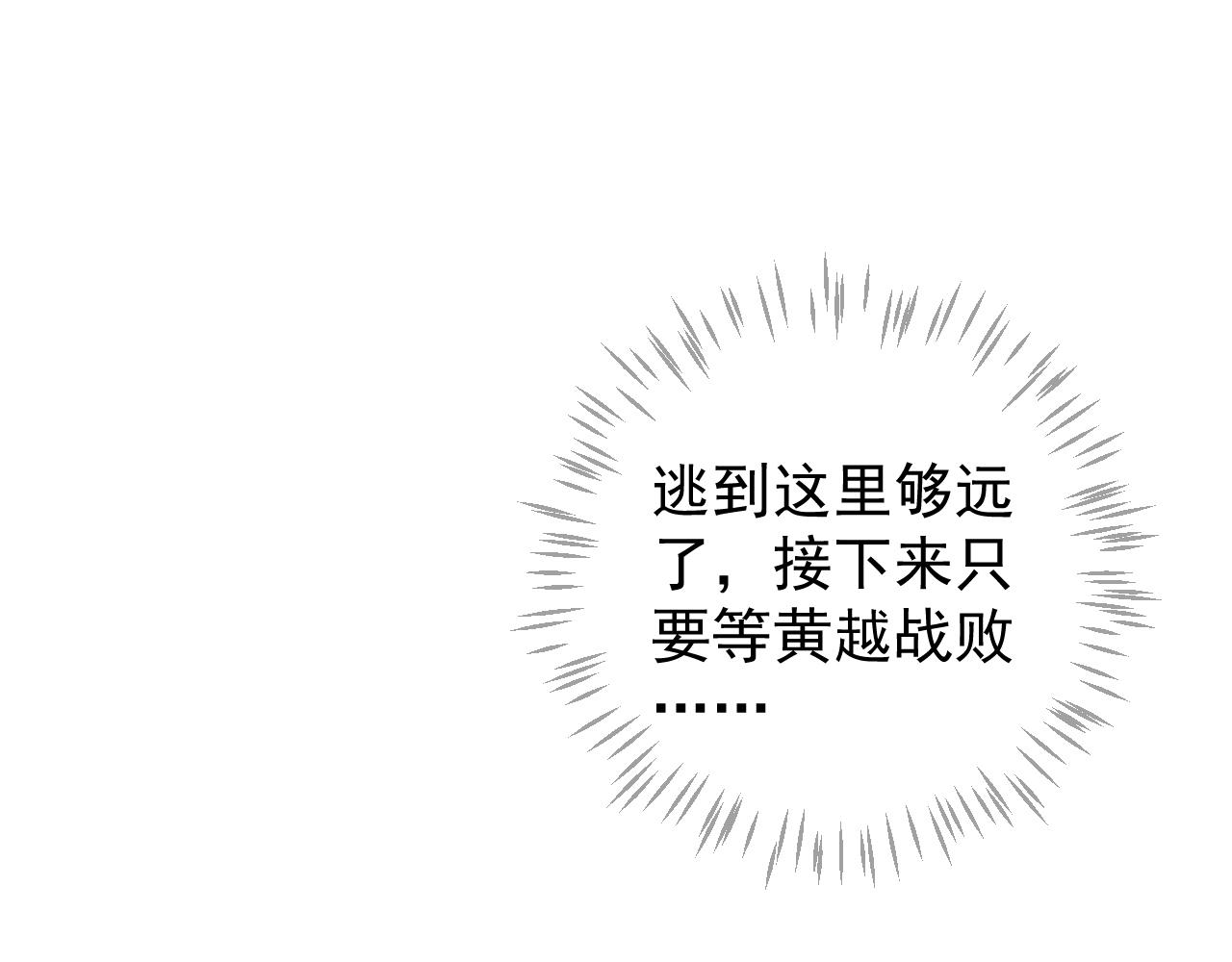 第111话 求你放过他！27