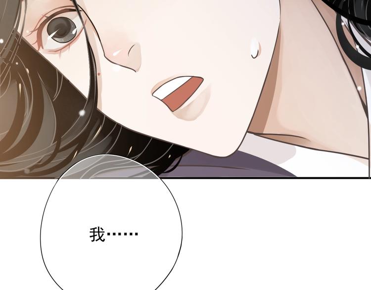 第4话 精疲力竭71