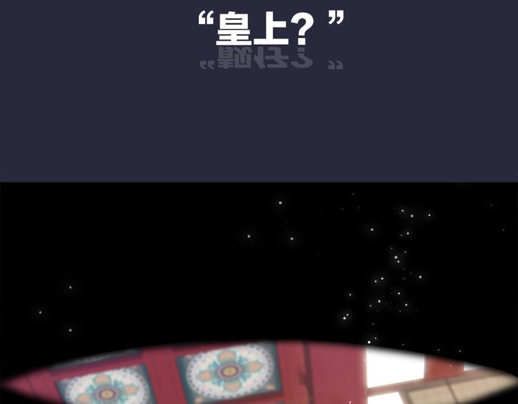 序章 逃出他的禁锢32