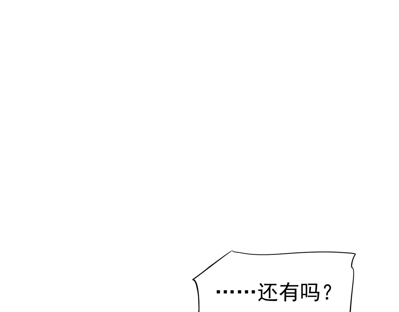 番外完结篇 你是我的56