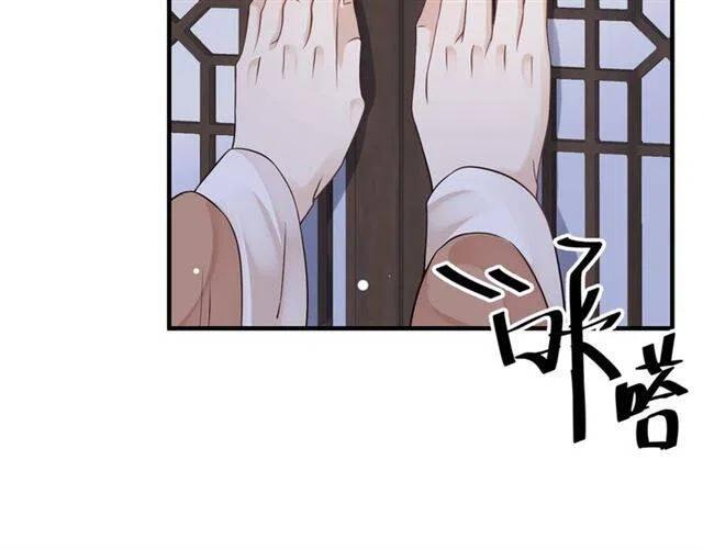第22话 我可以和你睡吗？88