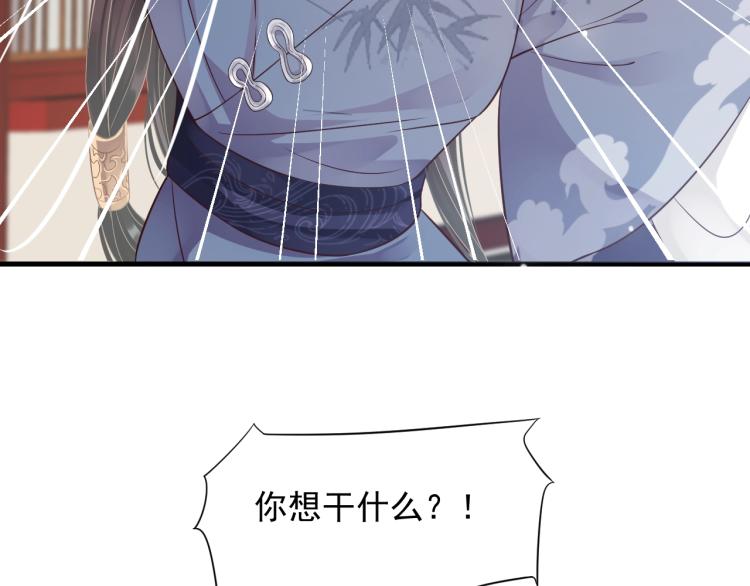 第97话 I love you59
