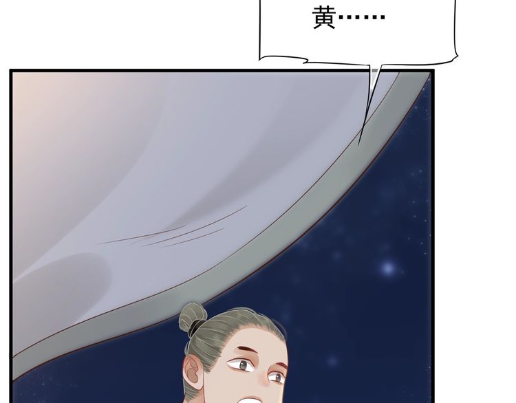 第75话 亲亲就不疼了68
