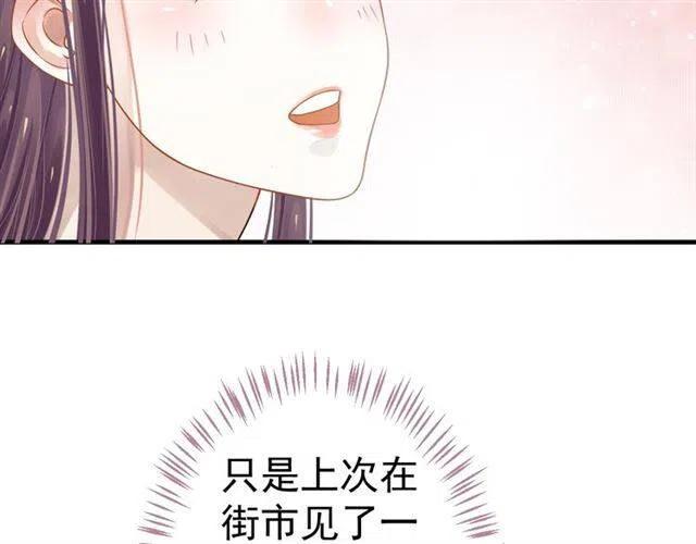 第34话 梦里都是你104