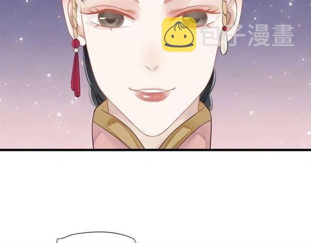 第32话 美酒醉美人8