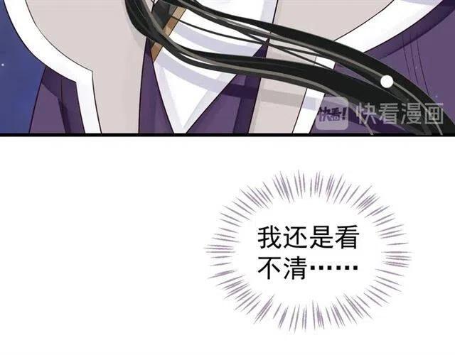 第32话 美酒醉美人41