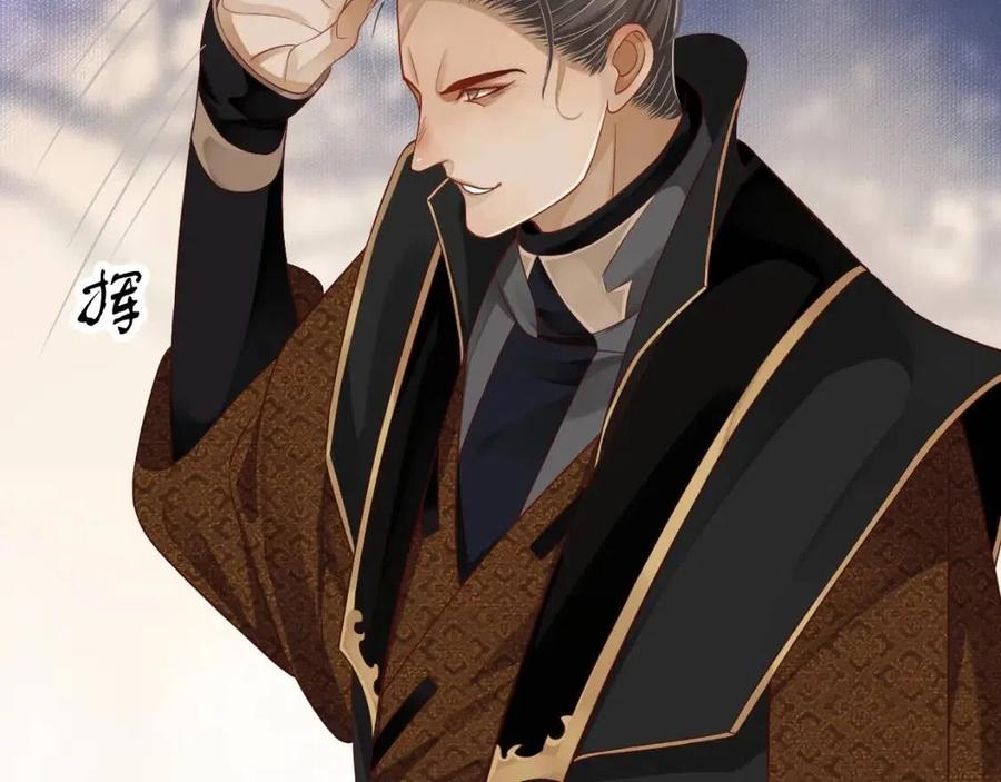 第103话 锒铛入狱？33