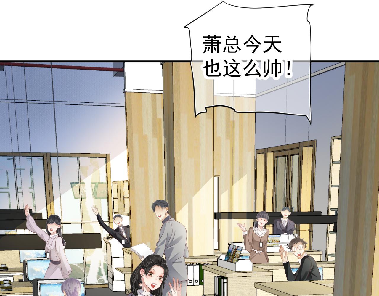 番外1 十平米的大床？62