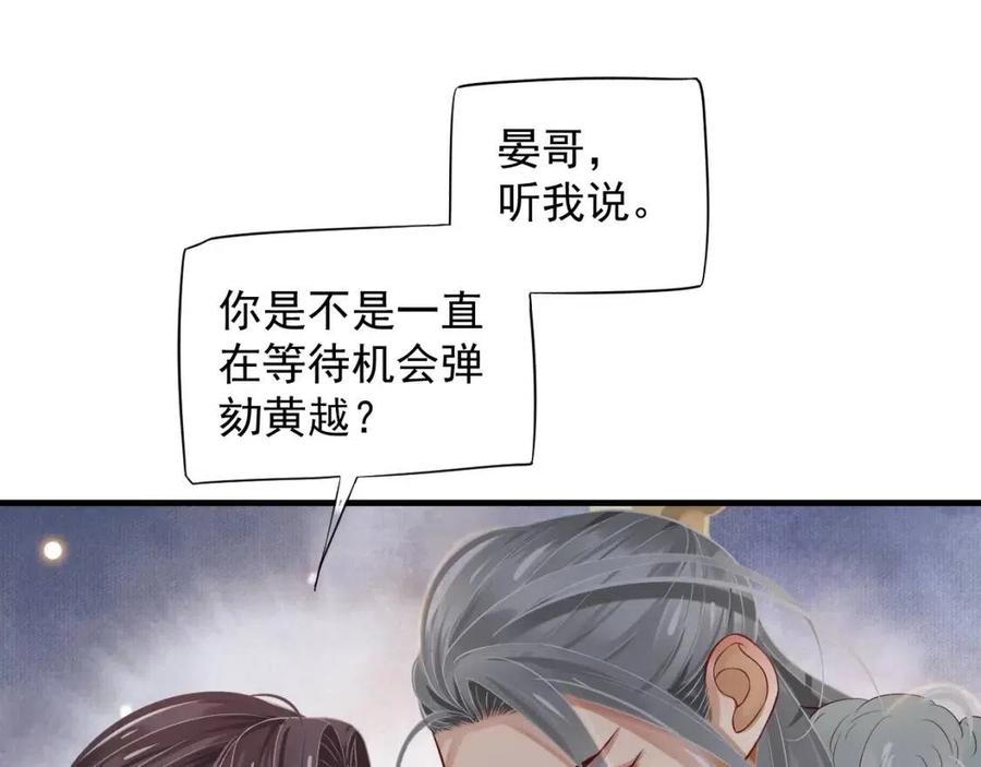 第104话 让我帮你13