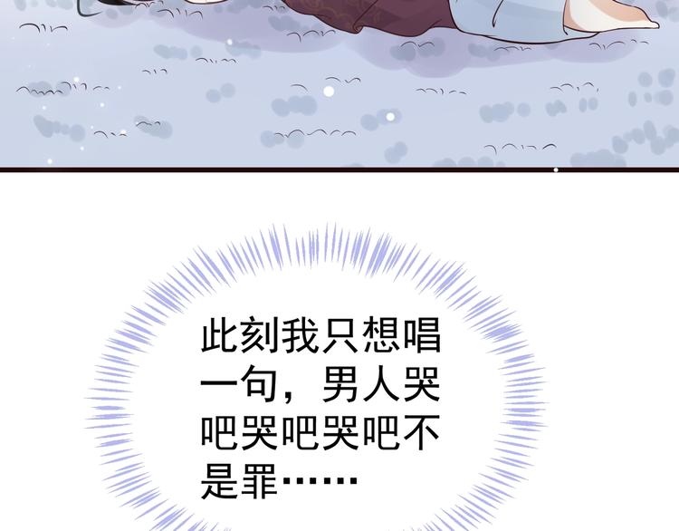第12话 你想知道我的名字？63