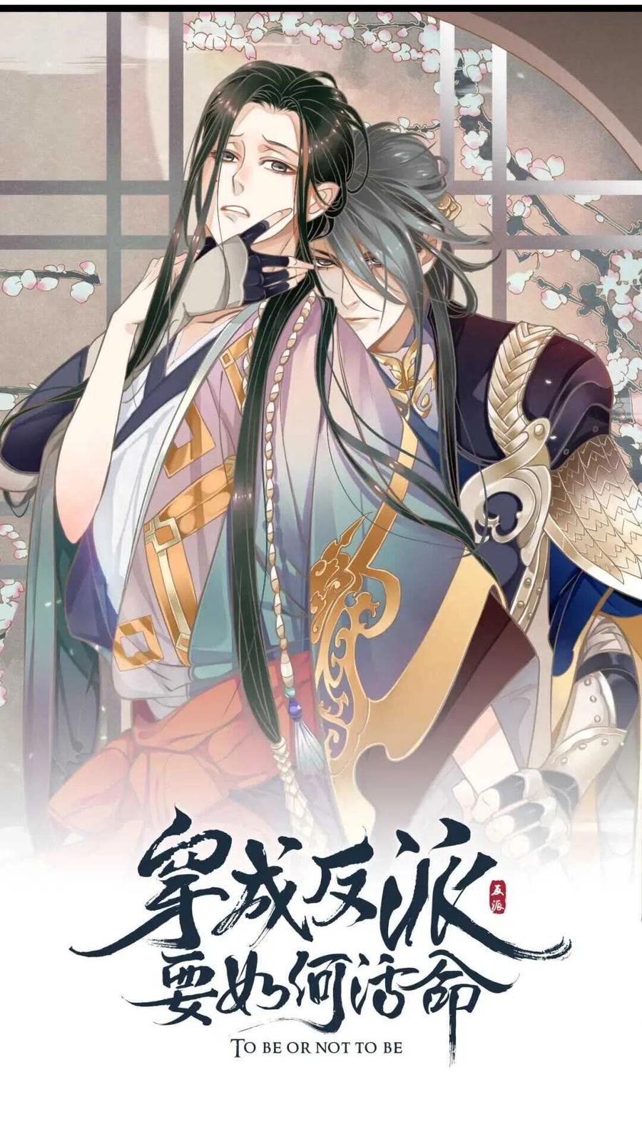 第47话 想见你0