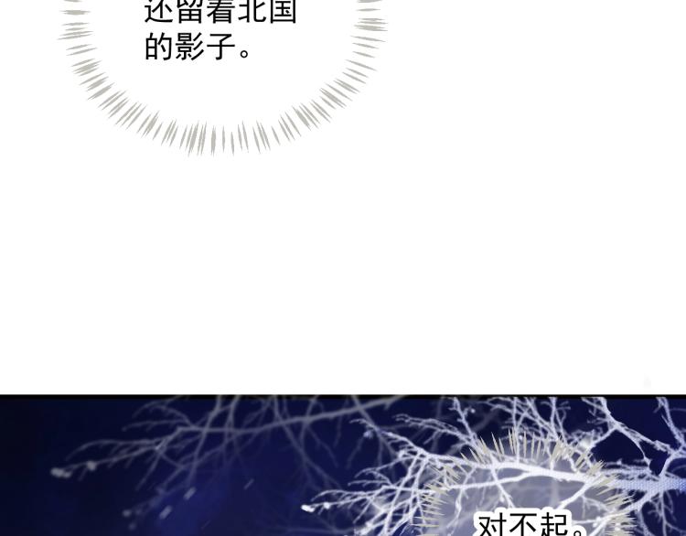 第93话 有人在等19