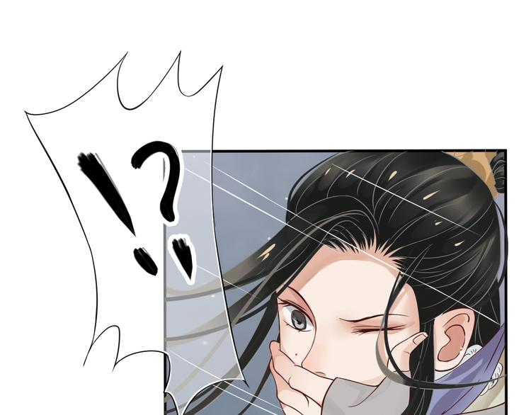 第9话 又想被教训吗？84