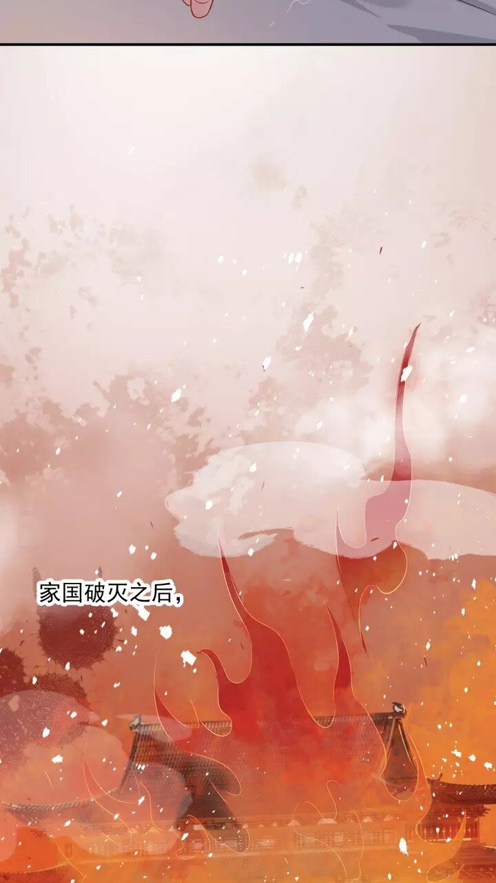 第64话 娘子，啊哈？3