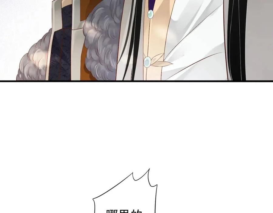 第107话 刺杀？！58
