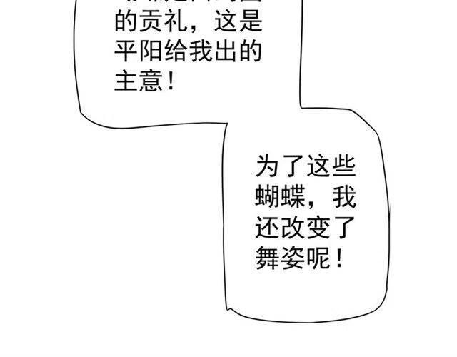 第28话 华丽湿身？？96